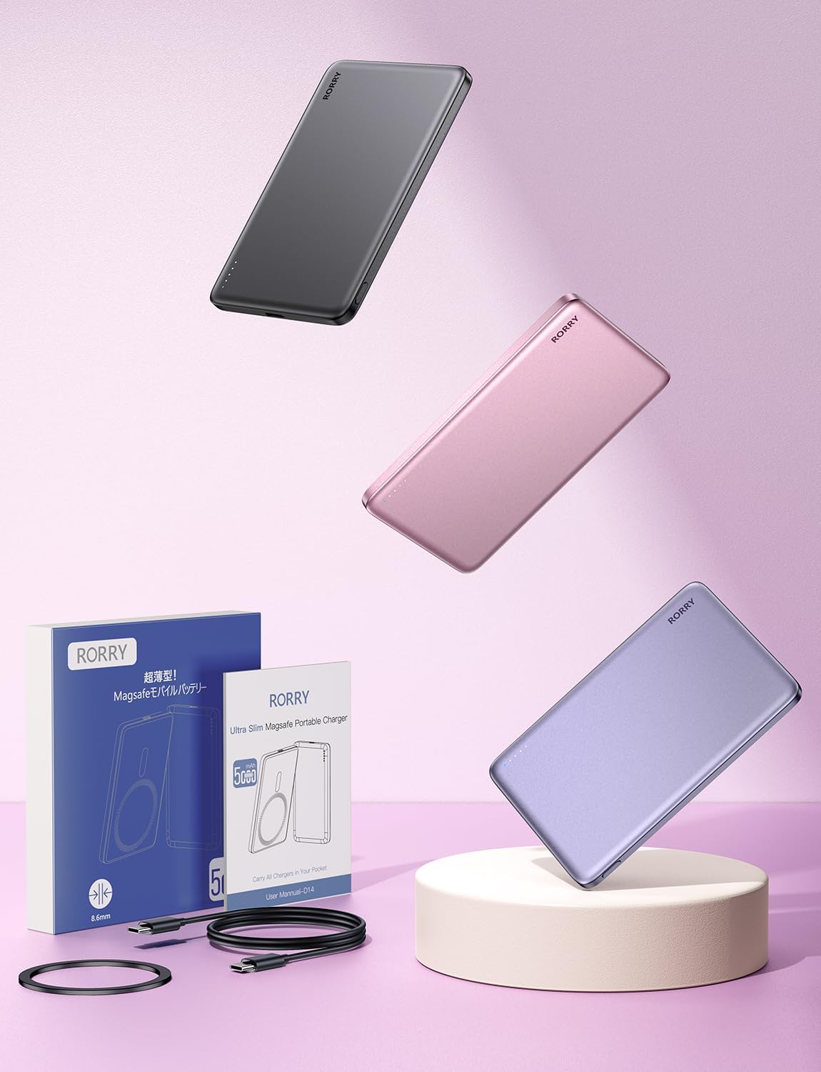 RORRY【2025新傑作 0.86cm モバイルバッテリー 超薄型】