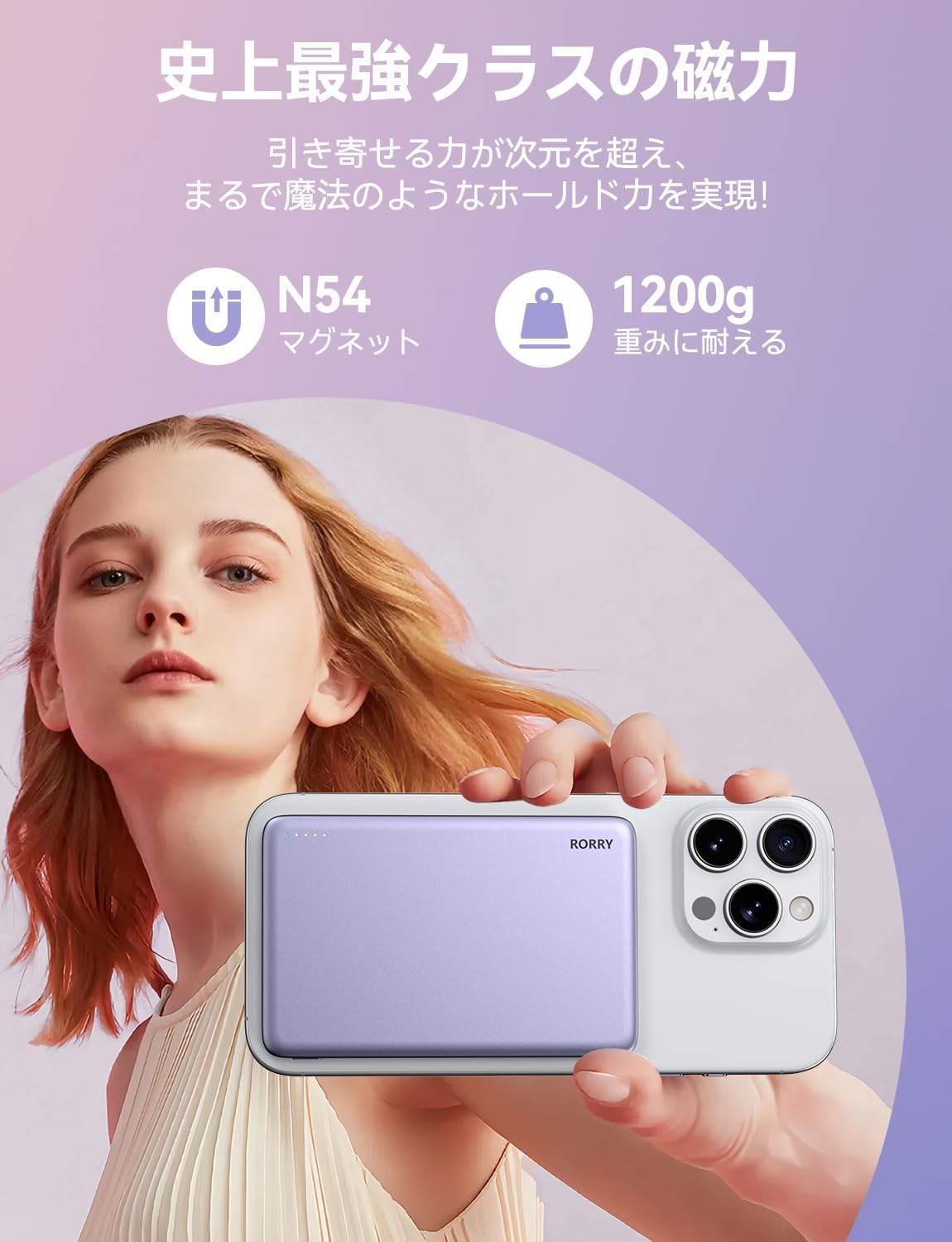 RORRY【2025新傑作 0.86cm モバイルバッテリー 超薄型】