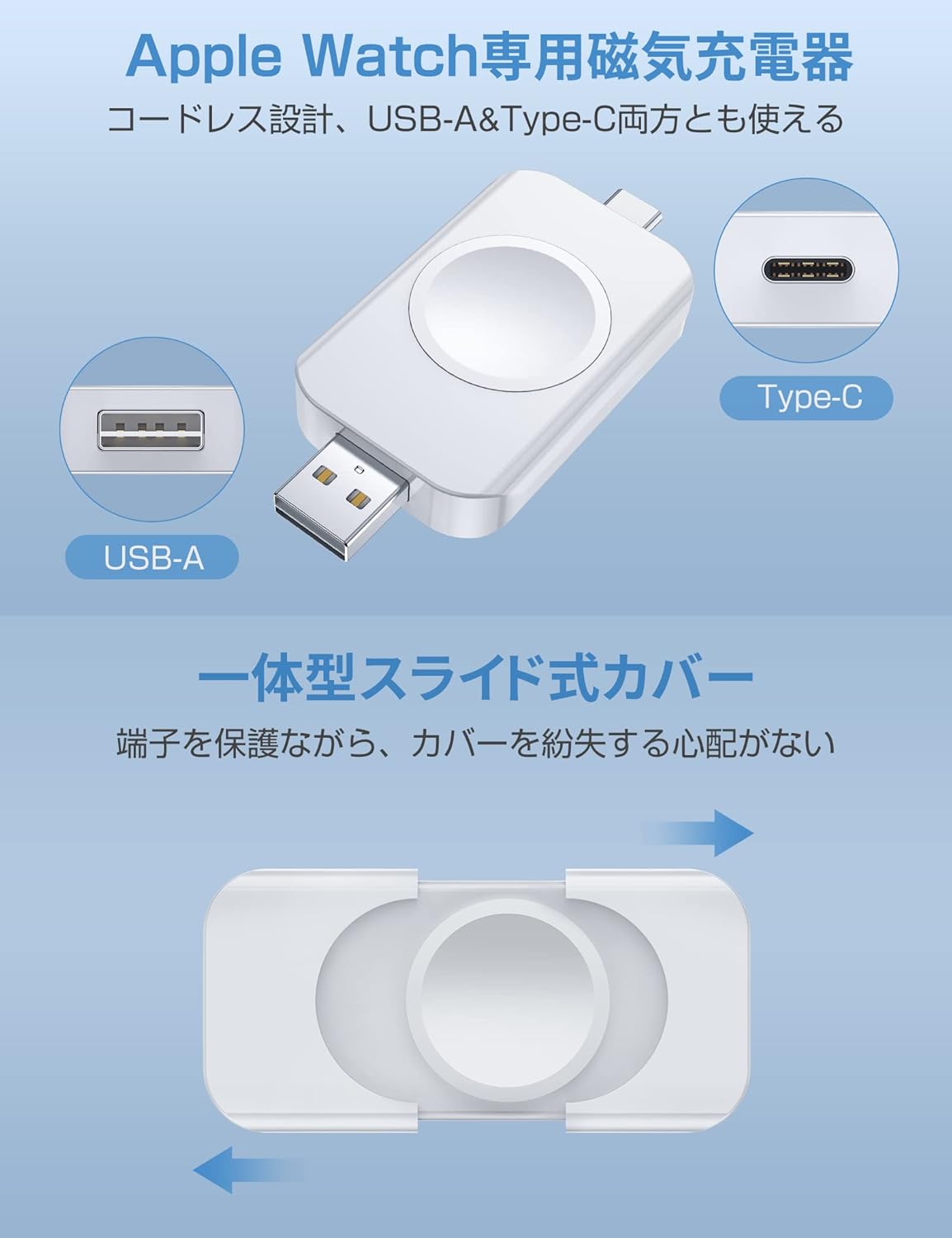 RORRY For アップルウォッチ 充電器 マグネット式
