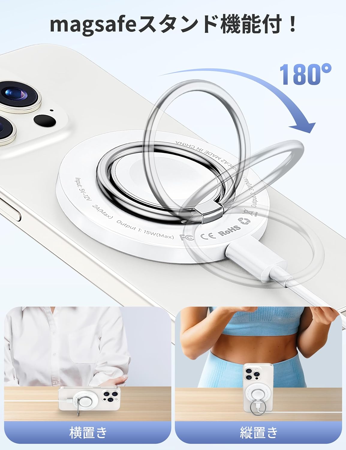 RORRY 3IN1ワイヤレス スマホリング・スタンド機能付