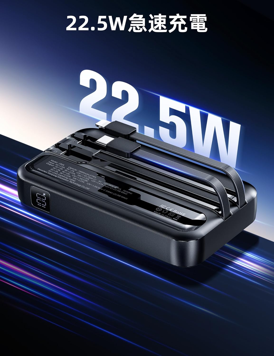 RORRY【モバイルバッテリー コンセント一体型 10000mAh