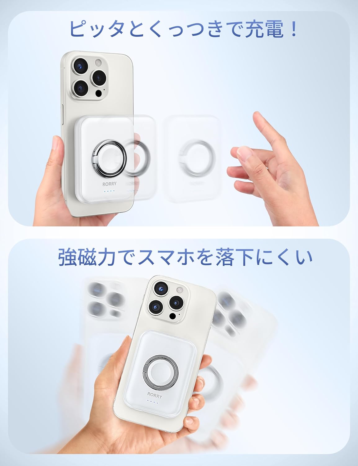 RORRY 超小型・マカロン色・リング&スタンド付 5000mAhモバイルバッテリー