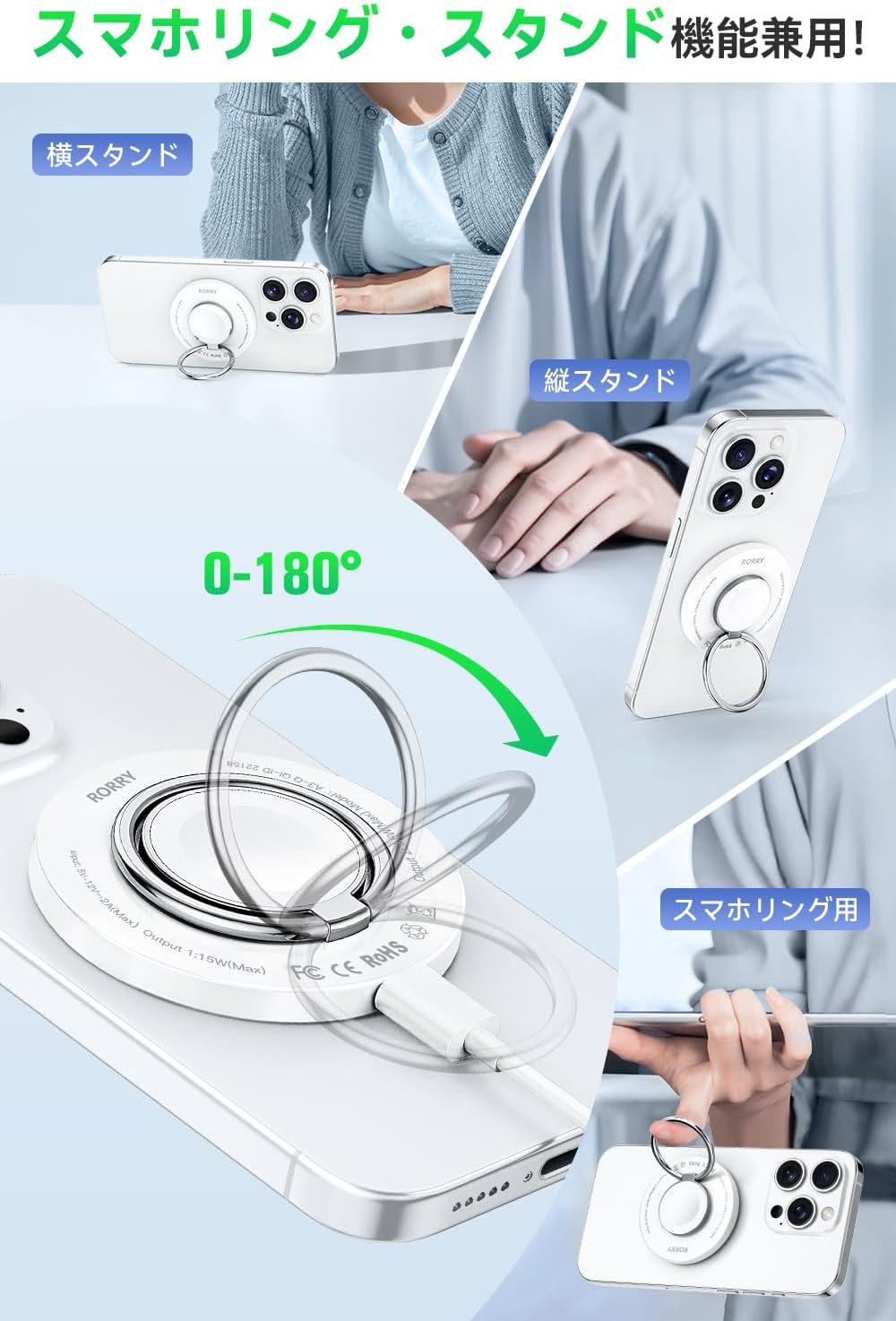 RORRY qi2公式認証 3in1ワイヤレス充電器