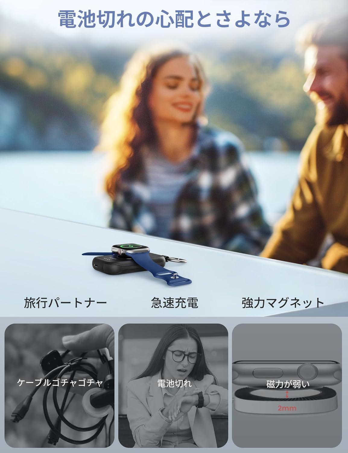 RORRY アップルウォッチ 充電器 モバイルバッテリー 2500mah