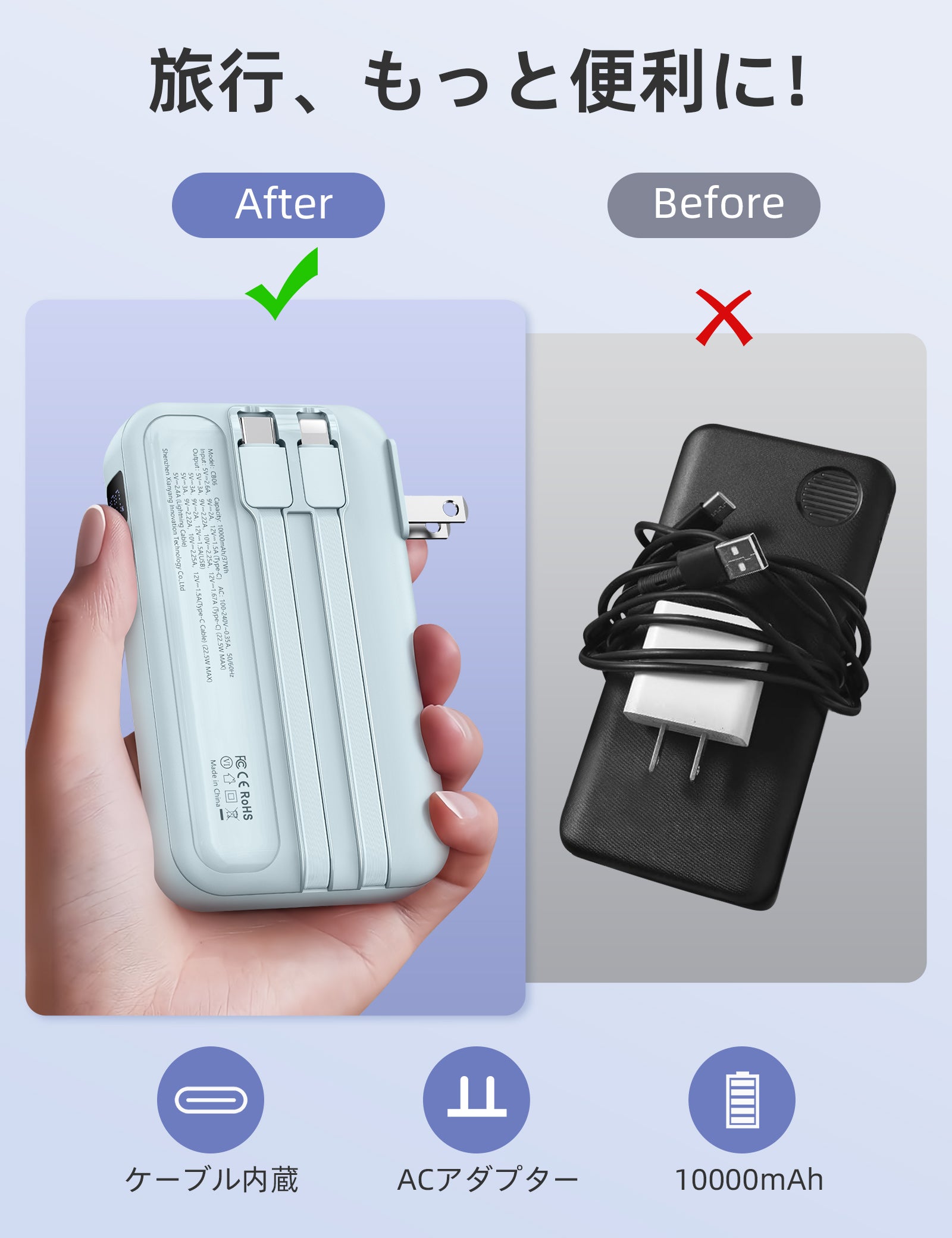 RORRY CB06 モバイルバッテリー 10000mAh (ACコンセント内蔵・22.5W出力)