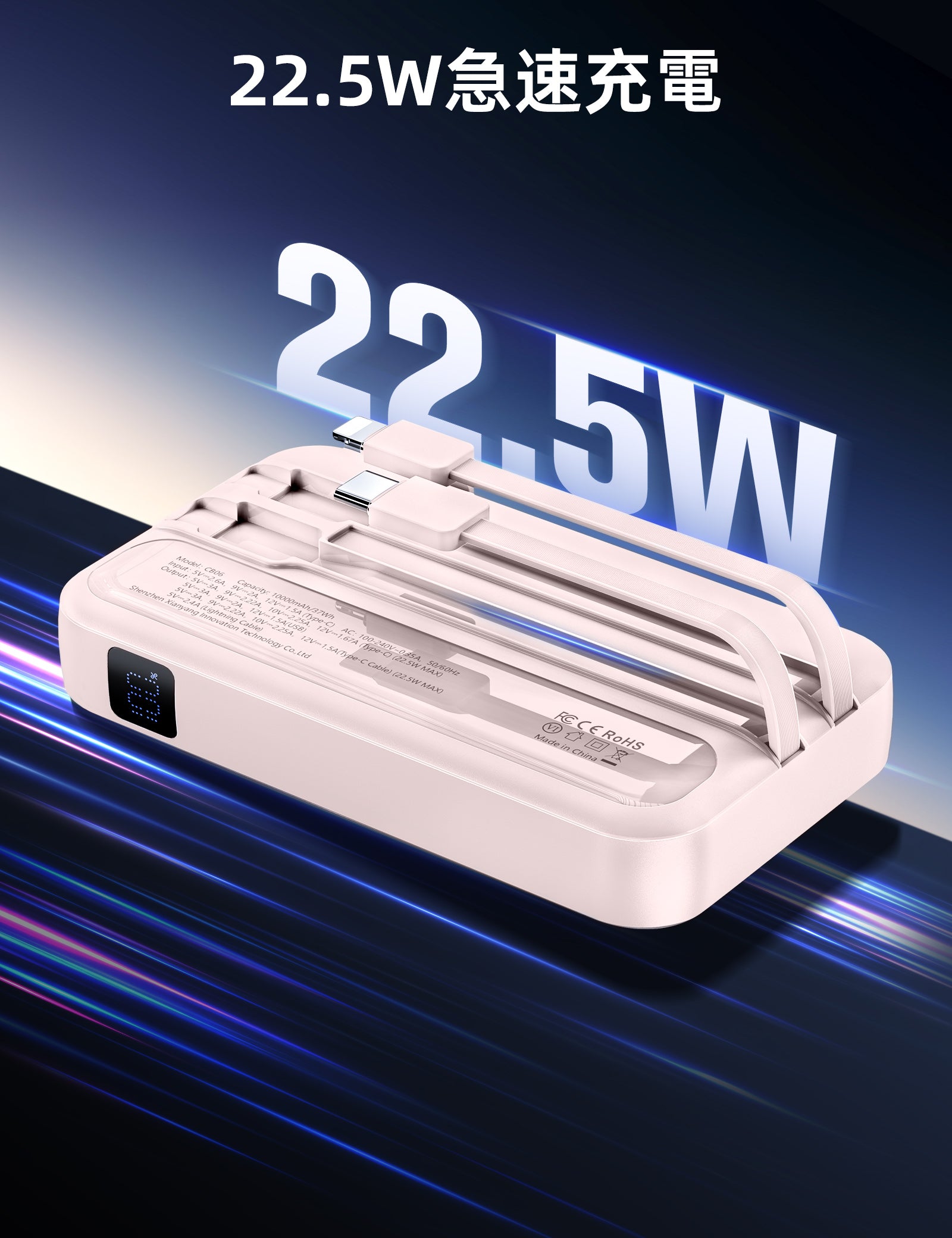 RORRY CB06 モバイルバッテリー 10000mAh (ACコンセント内蔵・22.5W出力)