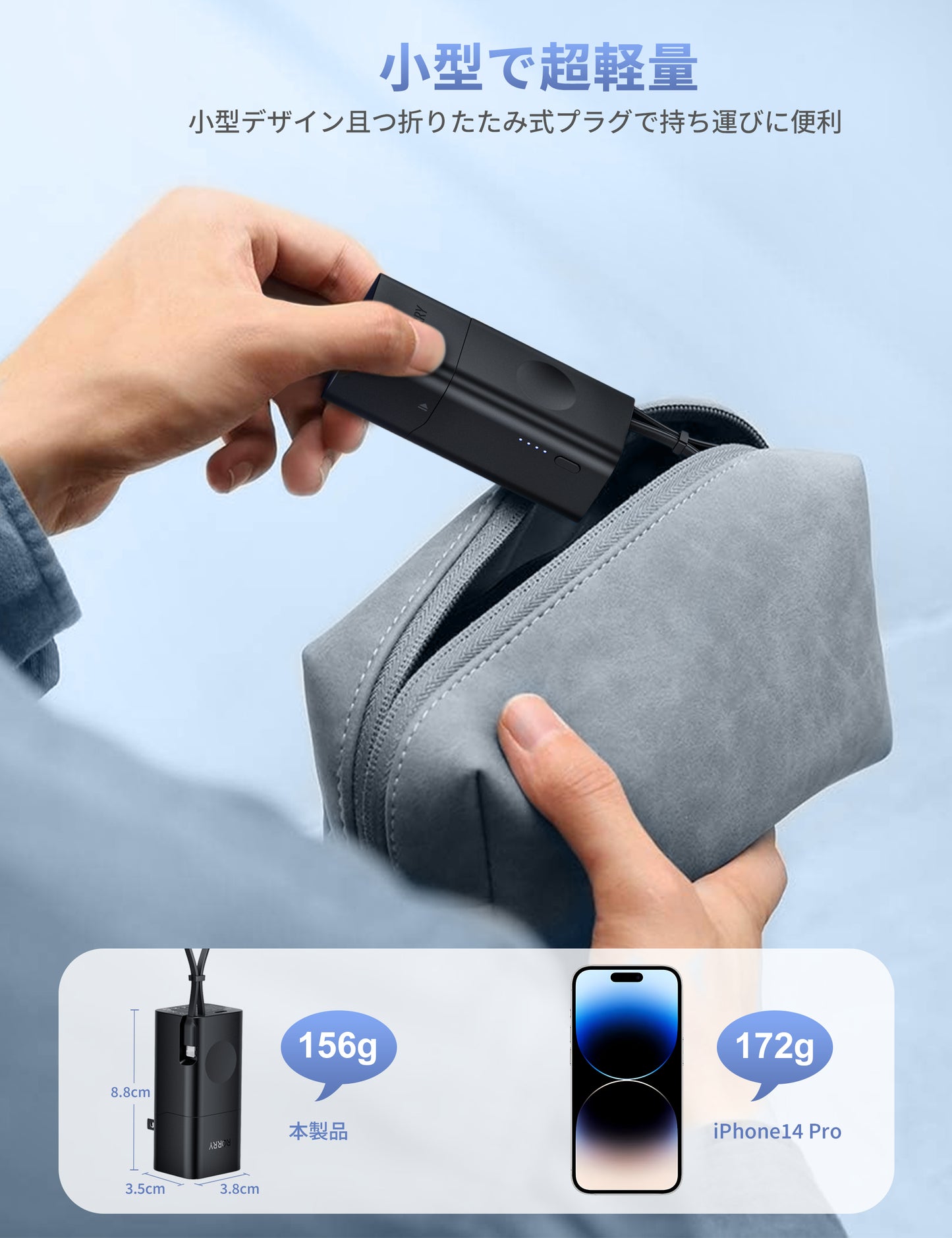 RORRY CB02 コンセント一体型モバイルバッテリー 5200mAh Lightning内蔵 Apple Watch対応 PD22.5W急速 3台同時充電 折りたたみ式プラグ 小型携帯便利