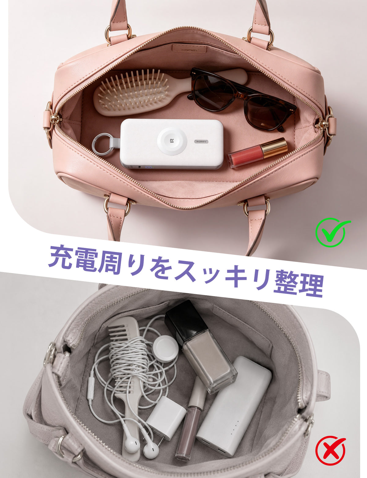 RORRY CharmGo® D3 12000mAh キーチェーン型モバイルバッテリー 30W