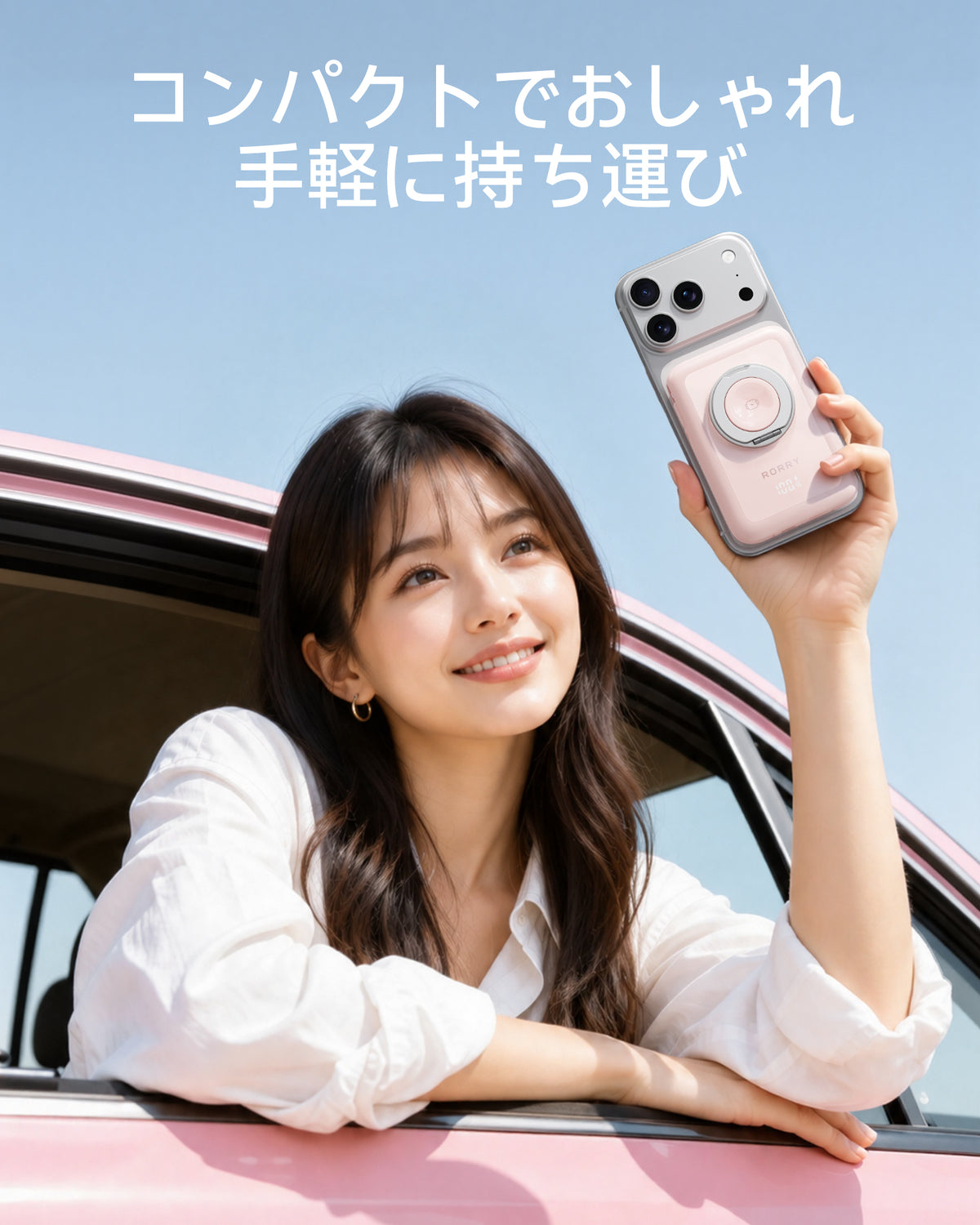 RORRY CharmAir P8-10000mAh MagSafeモバイルバッテリー 22.5W