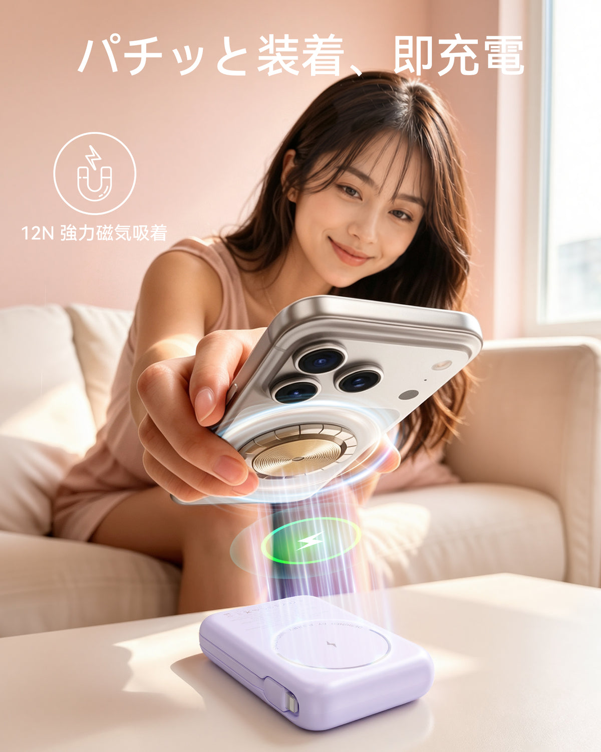 RORRY CharmAir P8-10000mAh MagSafeモバイルバッテリー 22.5W