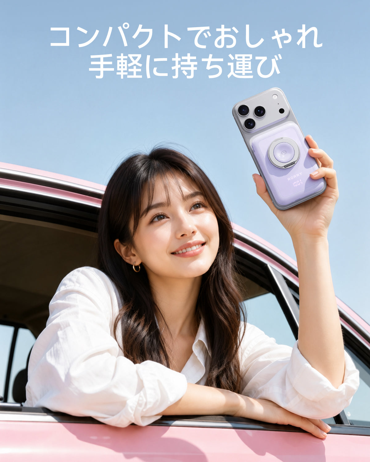 RORRY CharmAir P8-10000mAh MagSafeモバイルバッテリー 22.5W