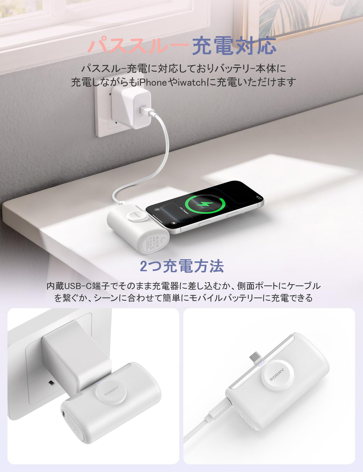 RORRY PalmGo® D5 ポータブル充電器 10000mAh(USB-C搭載)
