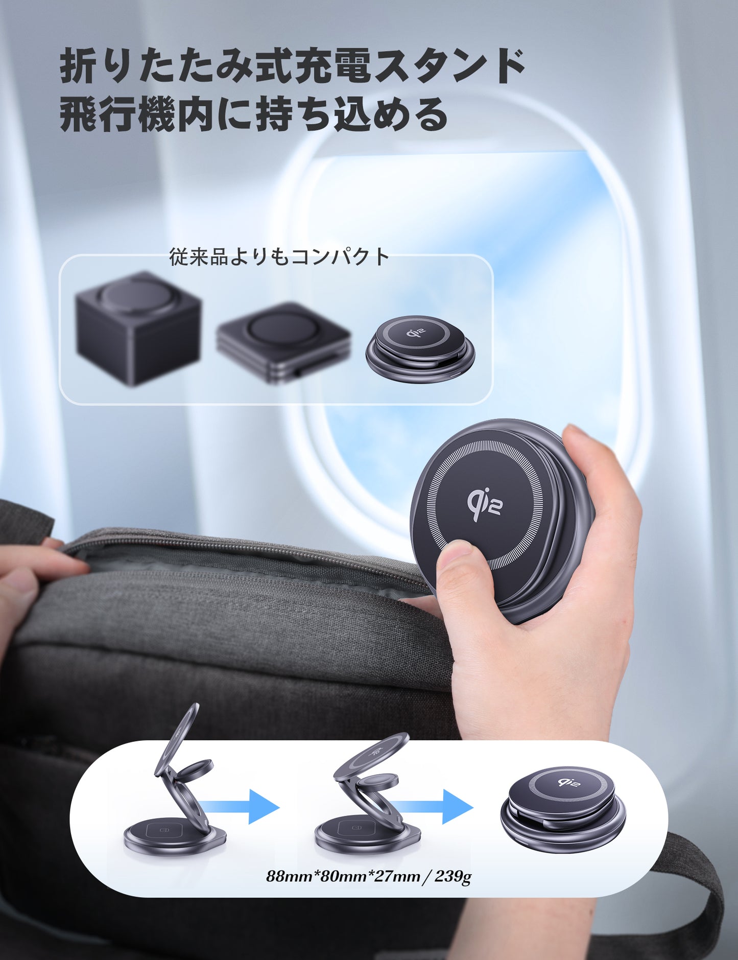 RORRY A6 3in1 Qi2 回転式MagSafe充電スタンド(15W・折りたたみ対応)