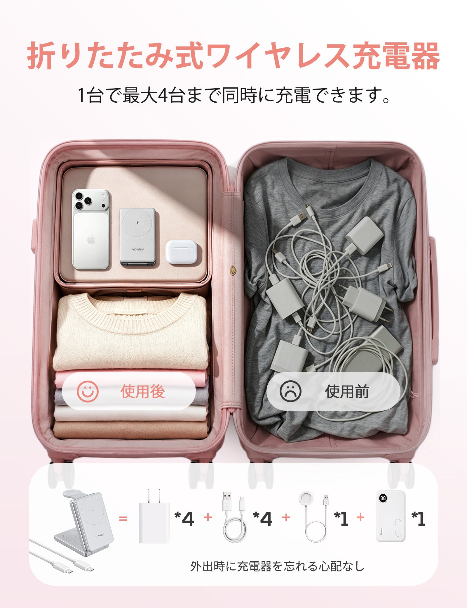 RORRY AuraDock M1-10000mAh 4in1 充電ステーション マグネット式モバイルバッテリー 30W