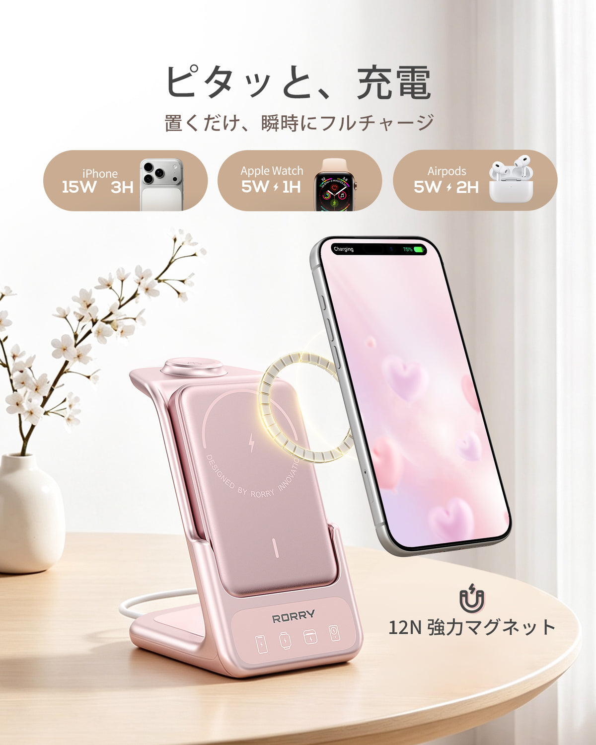 RORRY AuraDock® M2-10000mAh 4in1 充電ステーション 着脱式モバイルバッテリー付き 30W