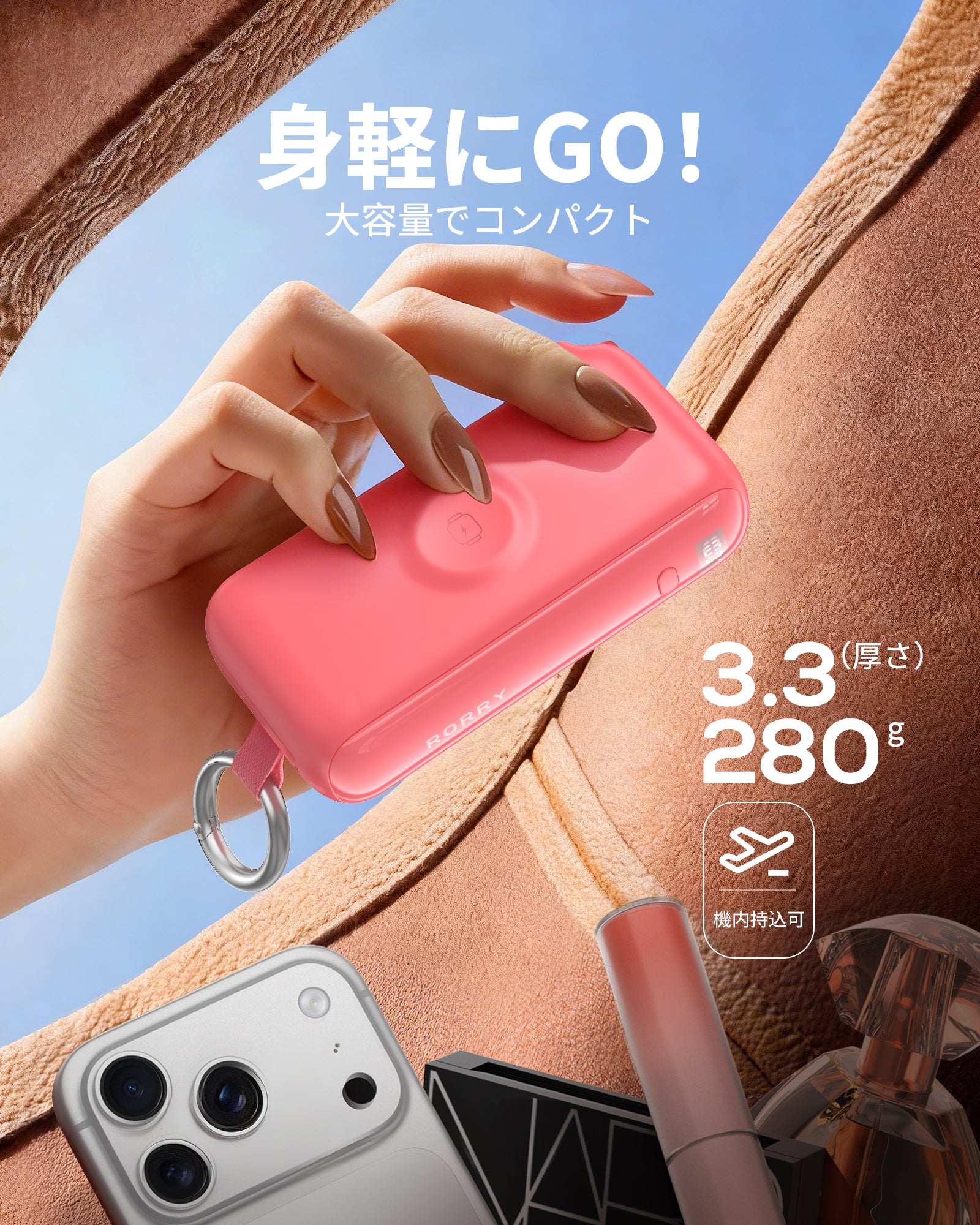 RORRY Flow CB4-10000mAh ポータブル充電器(ケーブル&ACプラグ内蔵・40W急速充電)