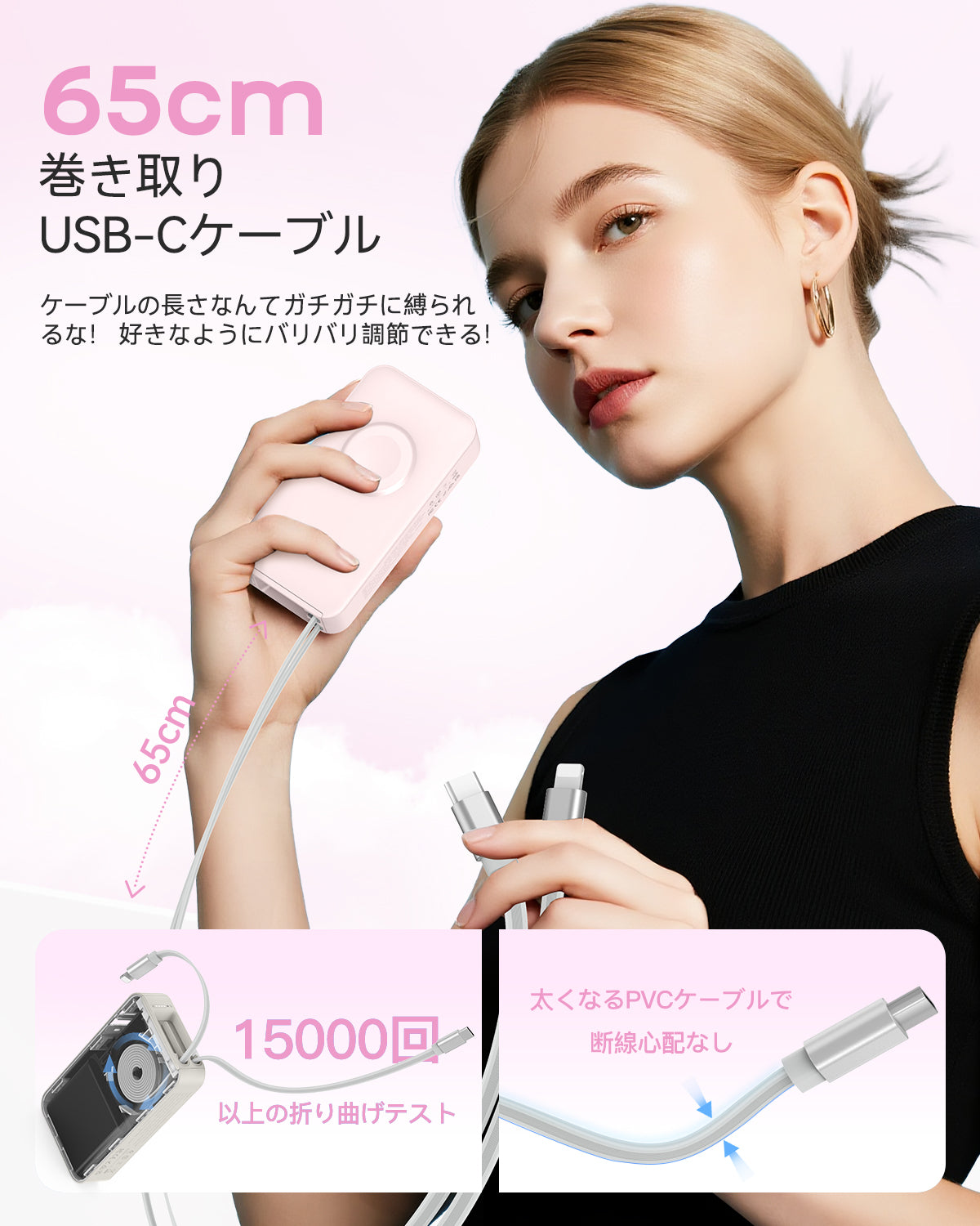 RORRY H1 10000mAh モバイルバッテリー(伸縮ケーブル内蔵・30W出力)