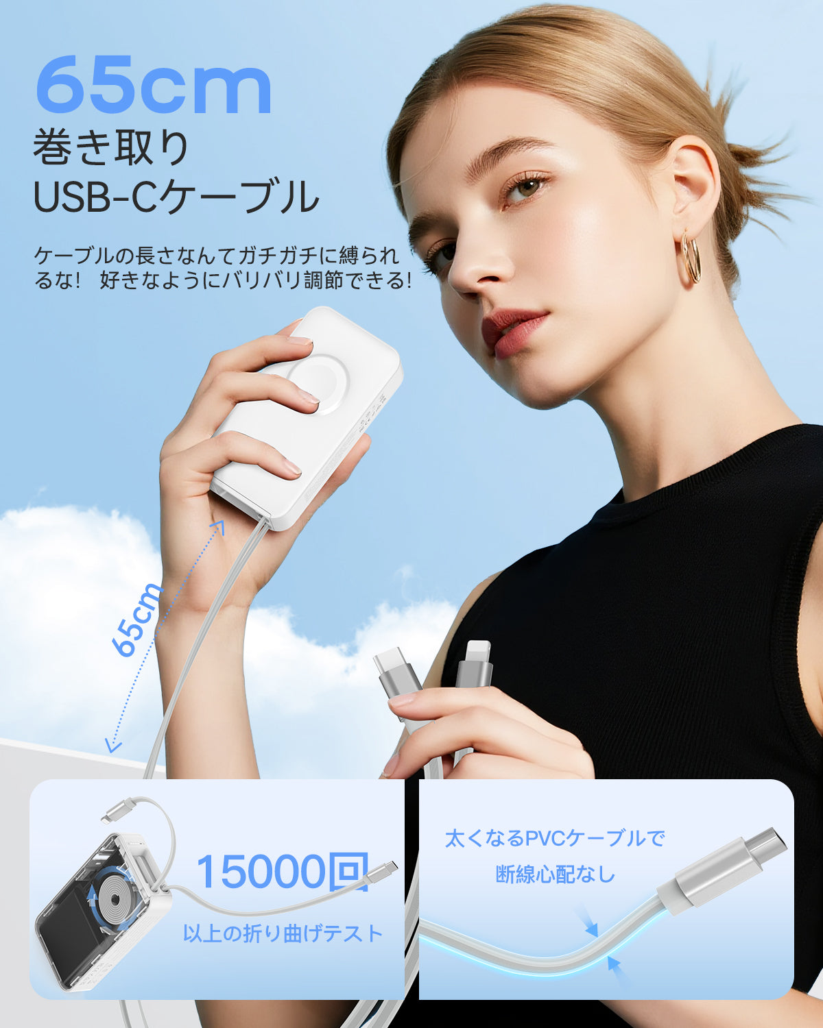 RORRY H1 10000mAh モバイルバッテリー(伸縮ケーブル内蔵・30W出力)