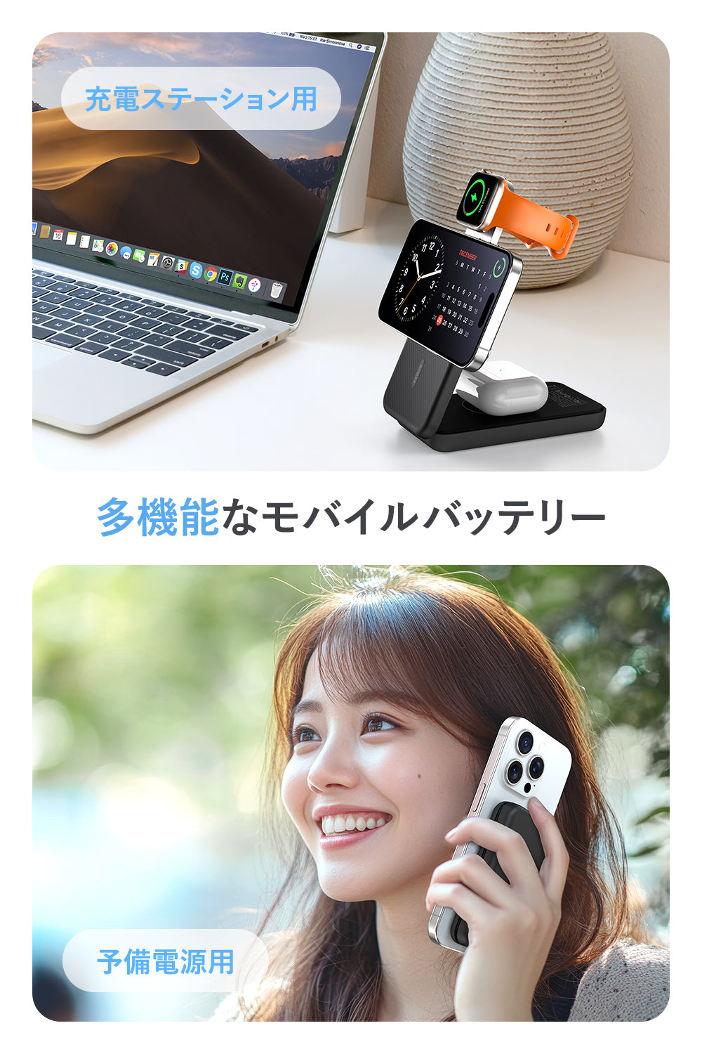 RORRY M3 10000mAh MagSafe 充電ステーション
