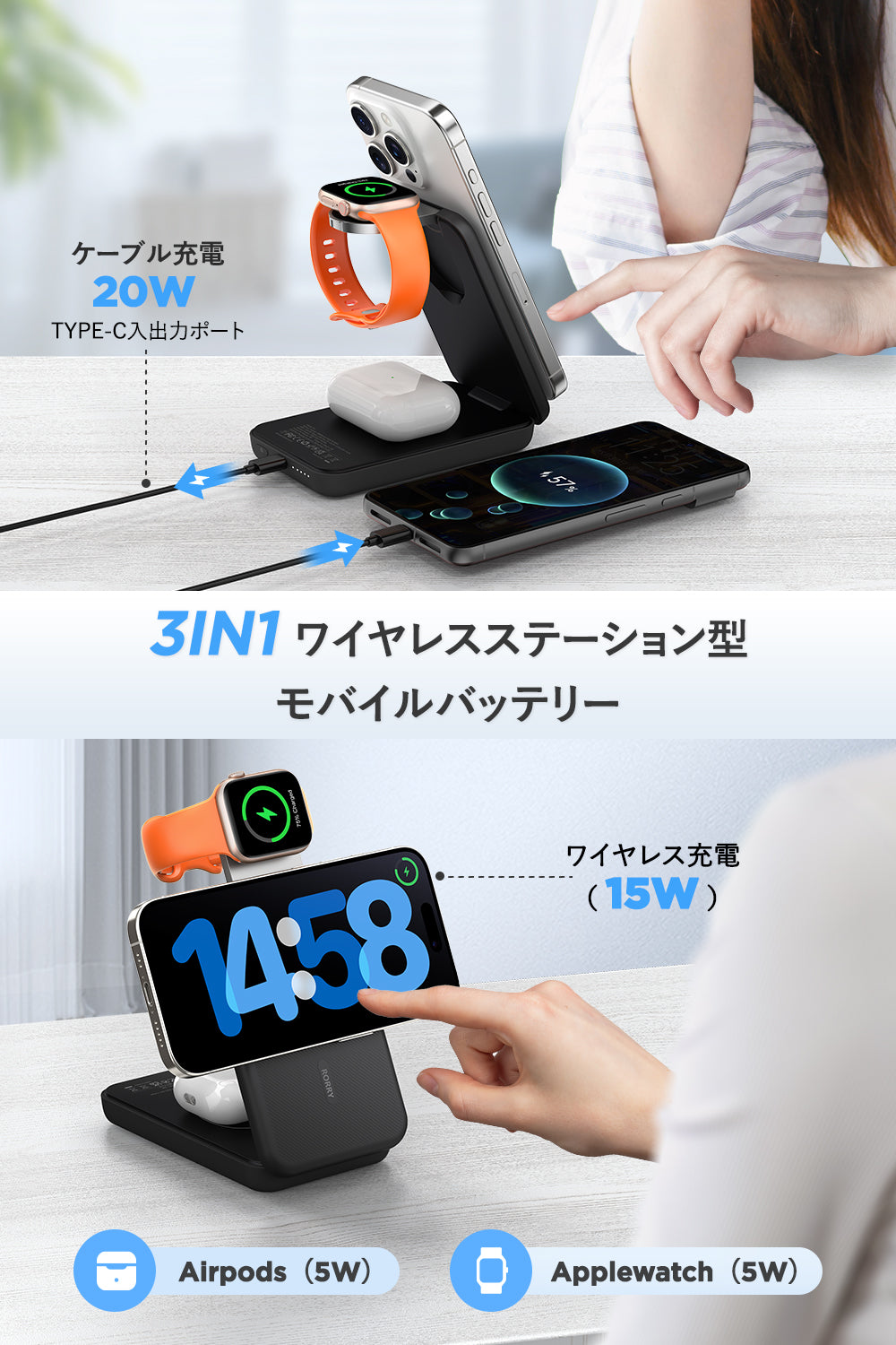 RORRY M3 10000mAh MagSafe 充電ステーション