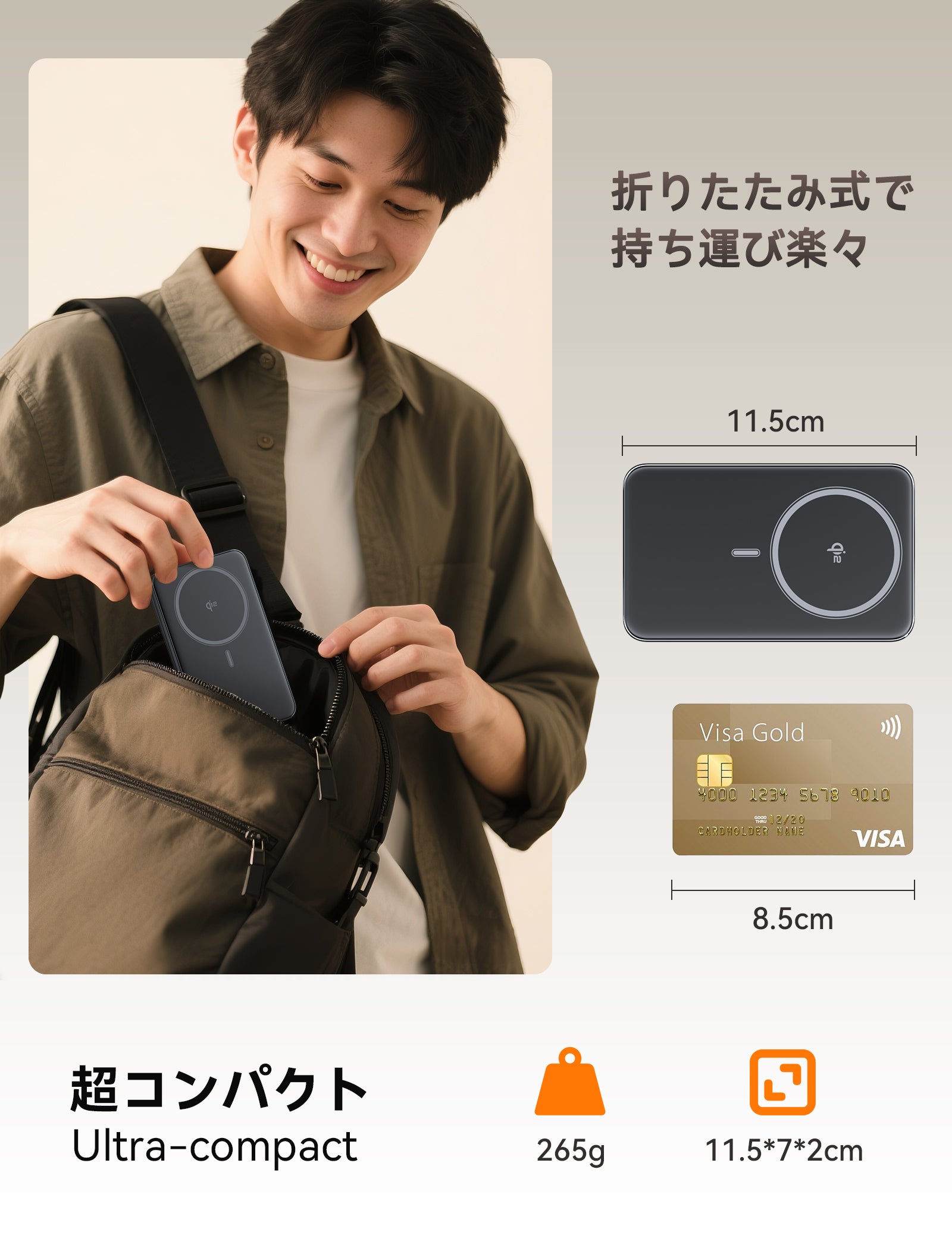 RORRY M8 Qi2 10000mAh 折りたたみ式モバイルバッテリー(MagSafe 15W対応)
