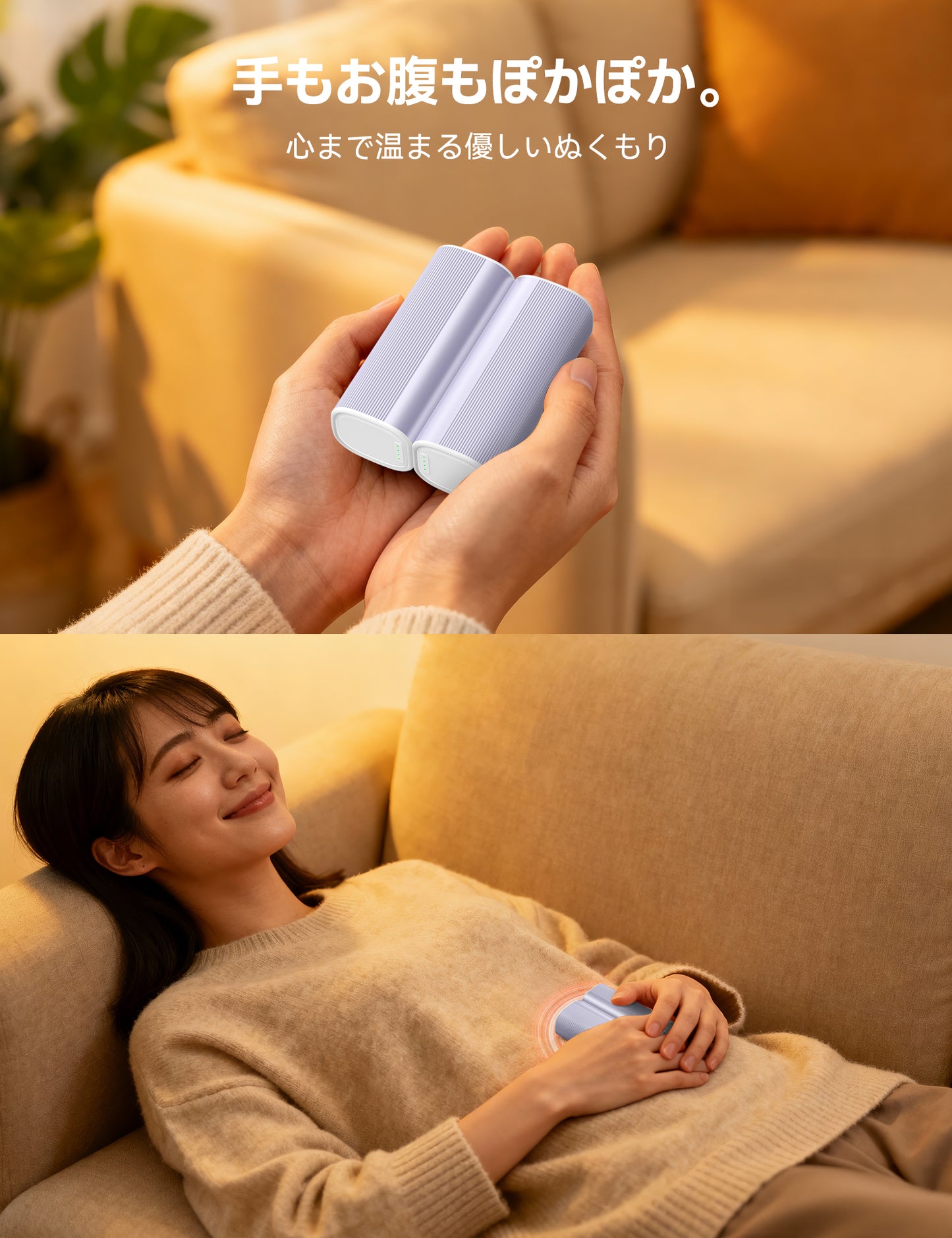 RORRY N1 充電式カイロ 10000mAh 2 個セット