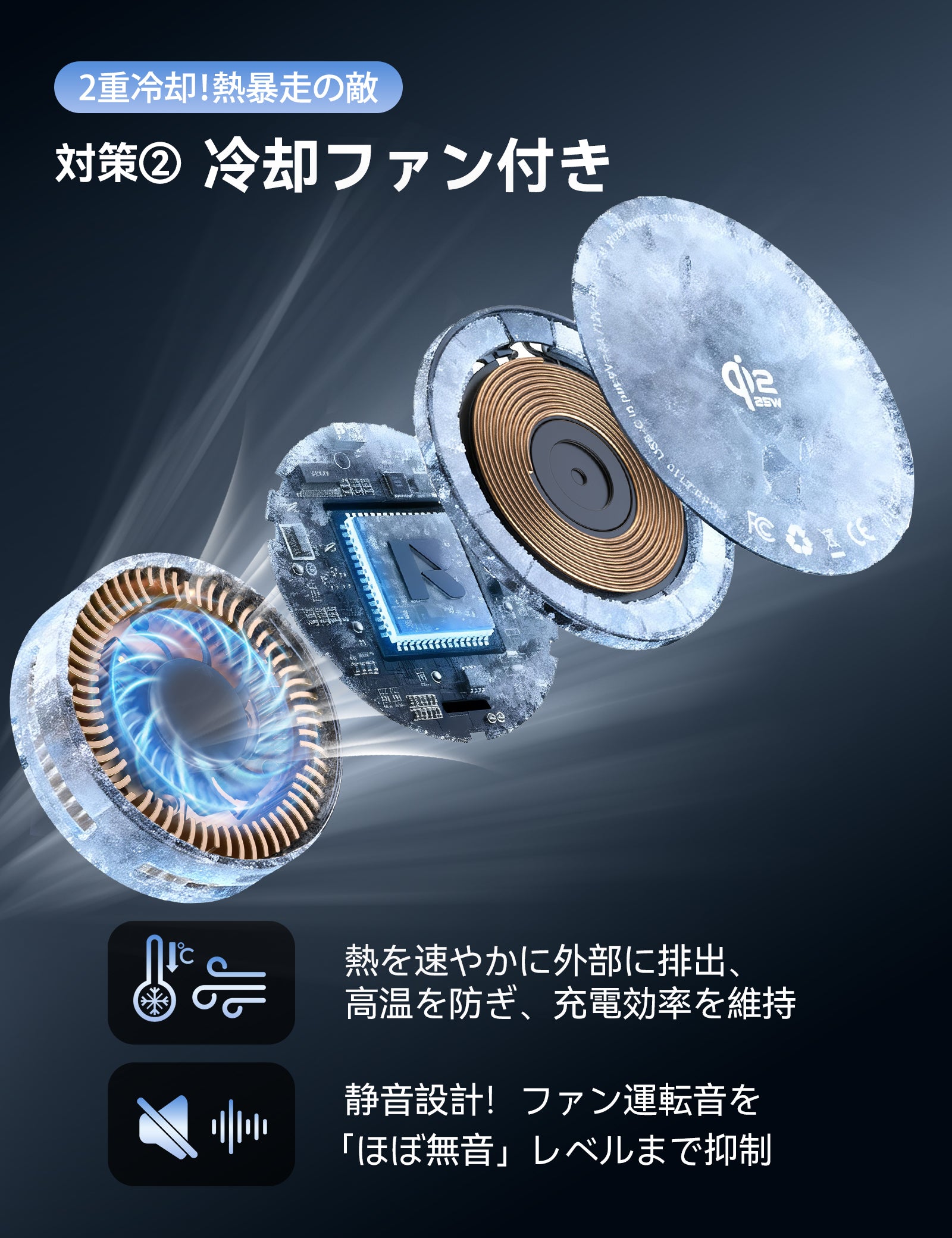 RORRY A9 MagSafe ワイヤレス充電器(Qi2認証/25W高速/冷却ファン内蔵)