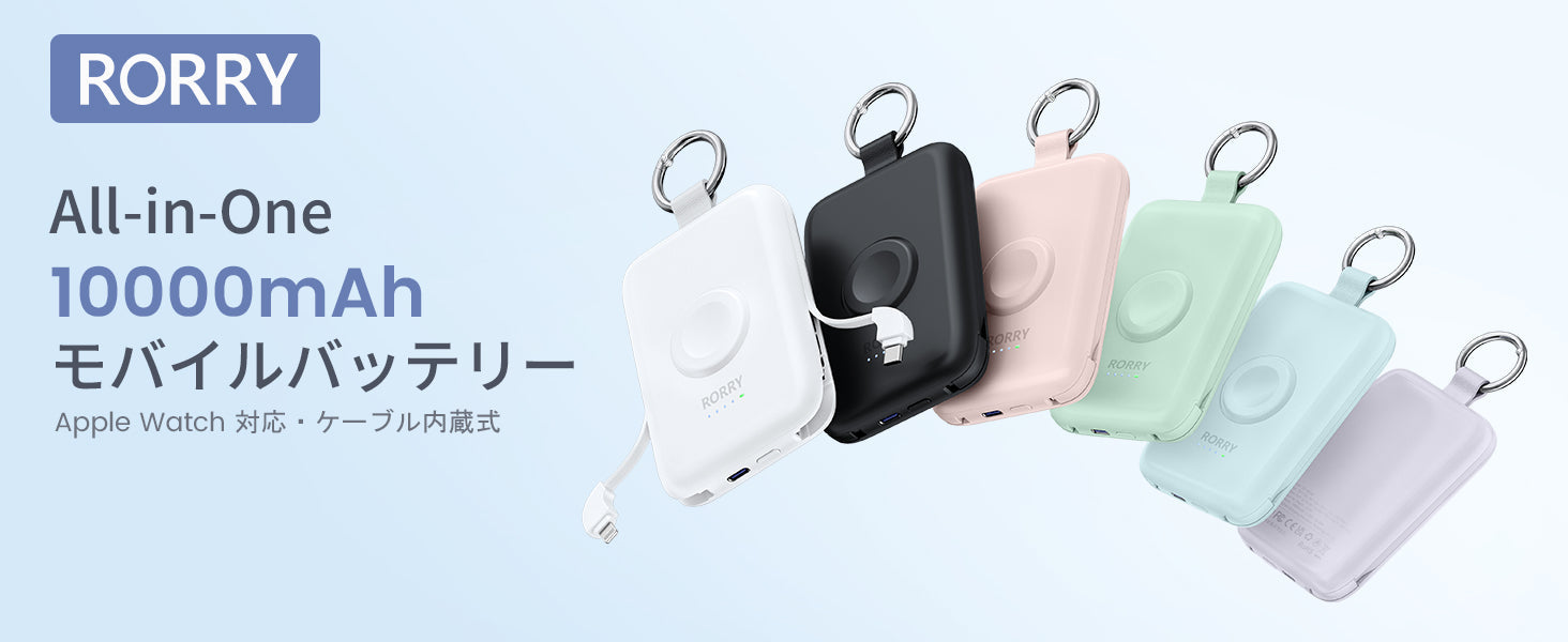 モバイルバッテリーでスマートフォンを充電する基本的な使い方
