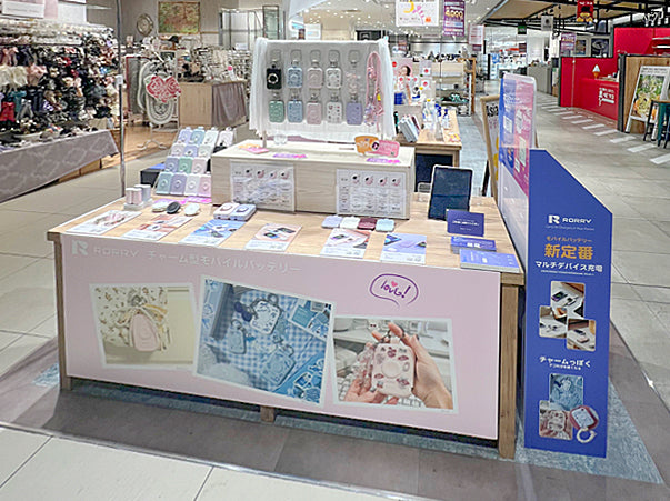 RORRY POP-UP STORE