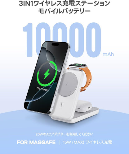 RORRY業界初 4in1ワイヤレス充電器とモバイルバッテリー両立