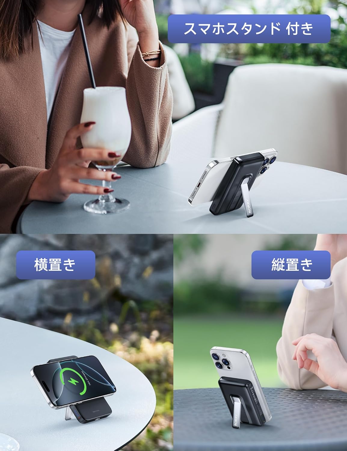 RORRY モバイルバッテリー 10000mAh Qi2公式認証・15W急速充電】