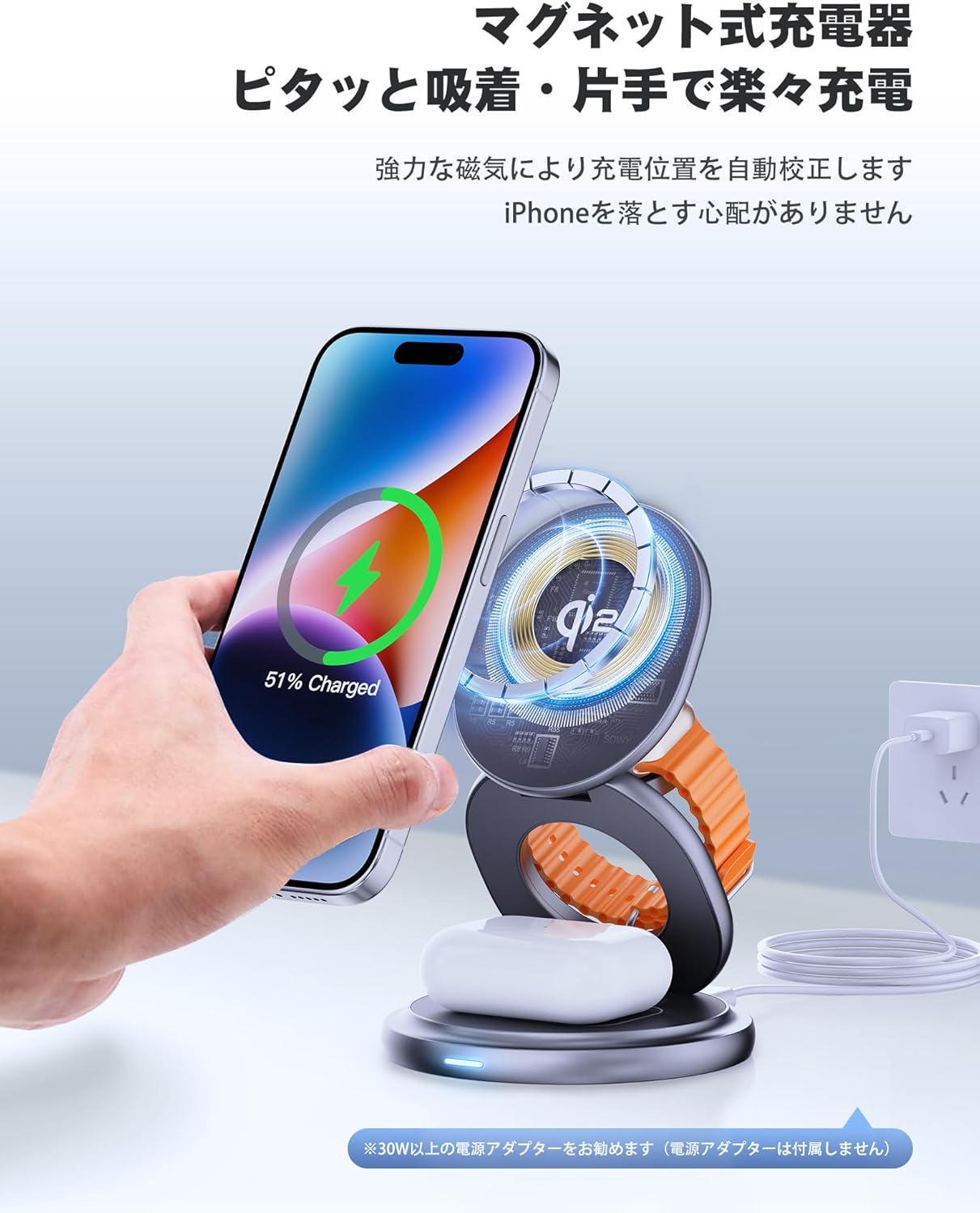 RORRY 3in1 Qi2認証済み 360°回転式スタンド