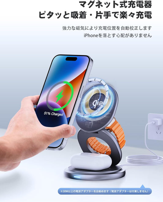 RORRY 3in1 Qi2認証済み 360°回転式スタンド