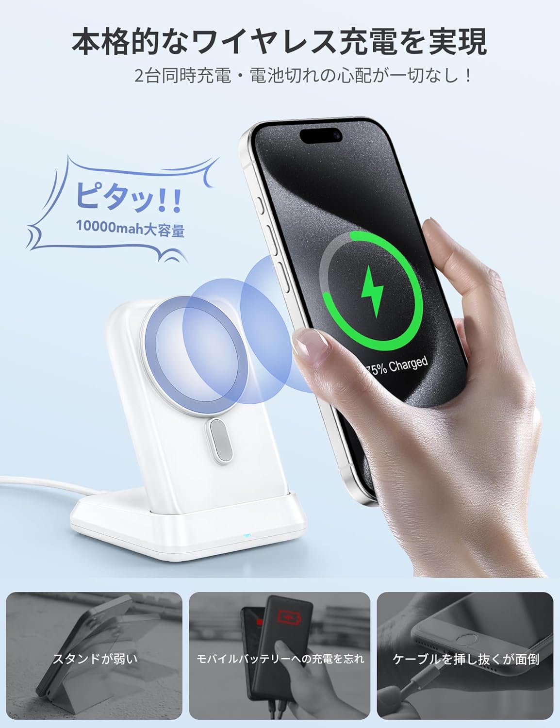【急速充電 アダプター付き】RORRY Magsafe充電器 モバイルバッテリー 10000mah ワイヤレス充電器 2in1 15W マグセーフ 充電器 置くだけ 充電ステーション iPhone 充電器 急速 充電ドック 小型 軽量 携帯充電器 for iPhone 16/15/14/13/12/airpodsなど機種対応 PSE認証済み ポータブル 防災 (ホワイト)