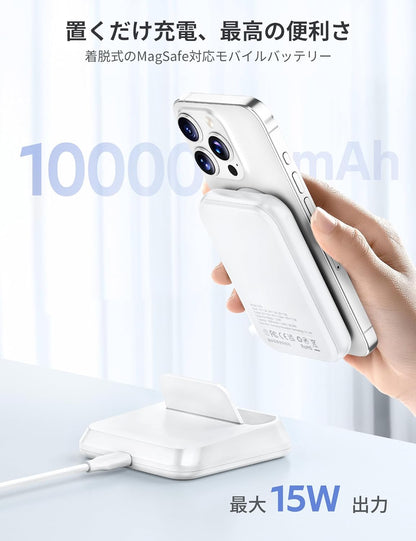 【急速充電 アダプター付き】RORRY Magsafe充電器 モバイルバッテリー 10000mah ワイヤレス充電器 2in1 15W マグセーフ 充電器 置くだけ 充電ステーション iPhone 充電器 急速 充電ドック 小型 軽量 携帯充電器 for iPhone 16/15/14/13/12/airpodsなど機種対応 PSE認証済み ポータブル 防災 (ホワイト)