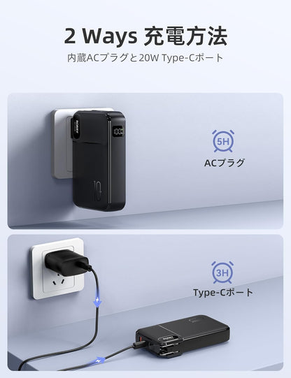 RORRY【モバイルバッテリー コンセント一体型 10000mAh