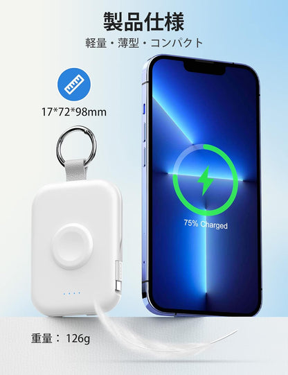 RORRY apple watch 充電器 モバイルバッテリー 5000mAh 2本ケーブル内蔵