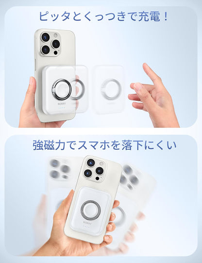 RORRY  超小型・マカロン色・リング＆スタンド付 5000mAhモバイルバッテリー