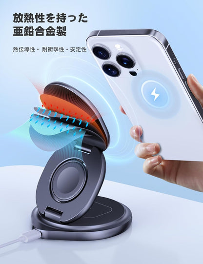 RORRY 3in1 Qi2認証済み 360°回転式スタンド