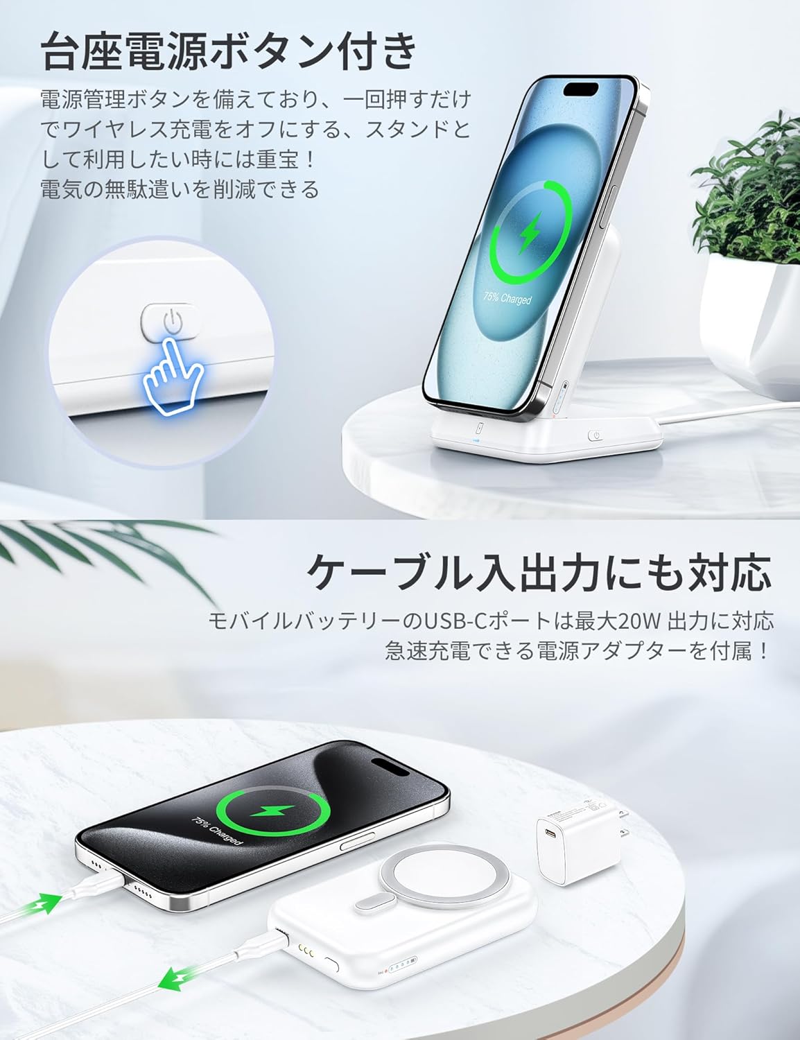 【急速充電 アダプター付き】RORRY Magsafe充電器 モバイルバッテリー 10000mah ワイヤレス充電器 2in1 15W マグセーフ 充電器 置くだけ 充電ステーション iPhone 充電器 急速 充電ドック 小型 軽量 携帯充電器 for iPhone 16/15/14/13/12/airpodsなど機種対応 PSE認証済み ポータブル 防災 (ホワイト)