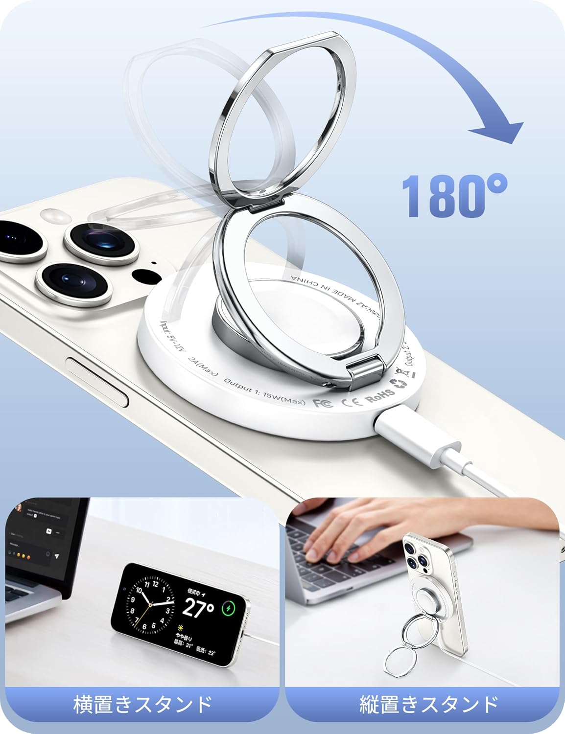 RORRY 3in1 革新的な２段式リングワイヤレス充電器