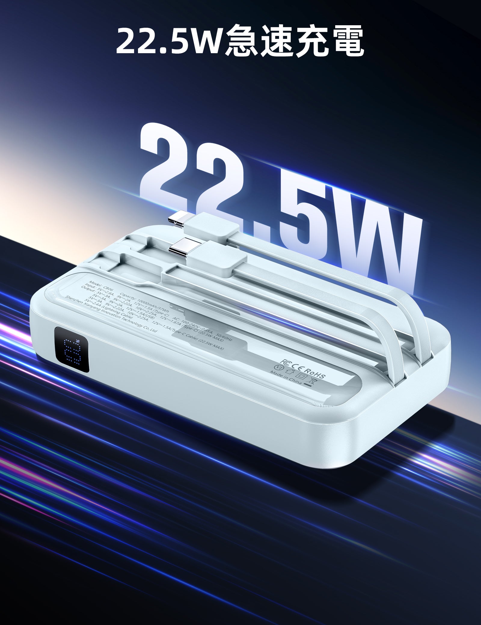 RORRY CB06 モバイルバッテリー 10000mAh (ACコンセント内蔵・22.5W出力)