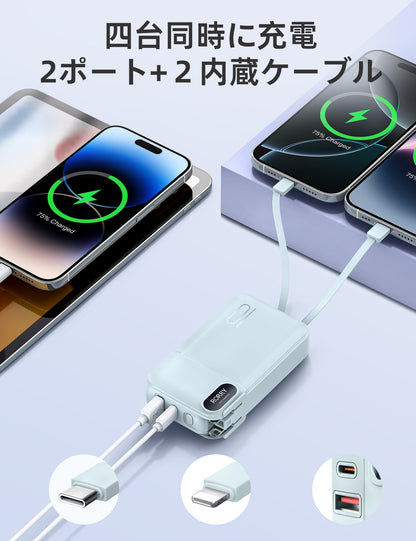 RORRY CB06 モバイルバッテリー 10000mAh (ACコンセント内蔵・22.5W出力)