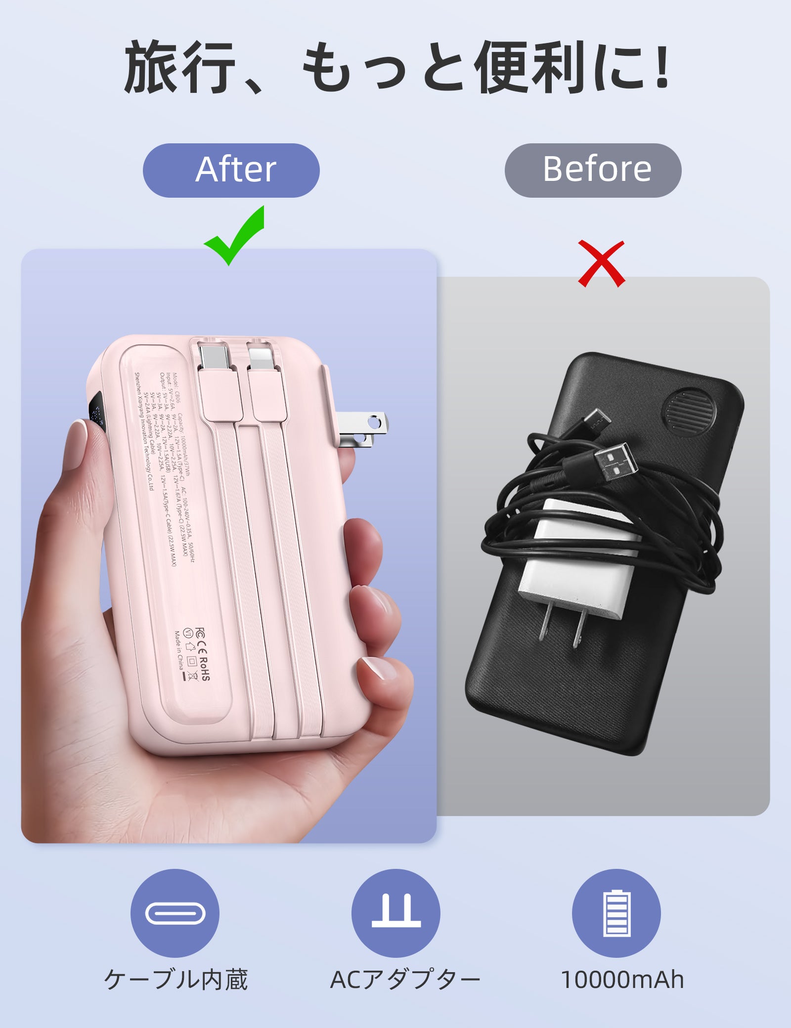 RORRY CB06 モバイルバッテリー 10000mAh (ACコンセント内蔵・22.5W出力)