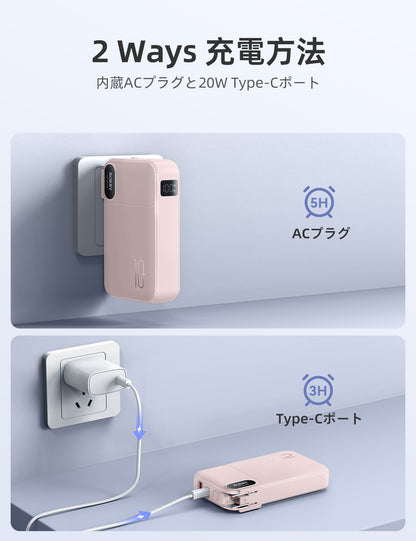 RORRY CB06 モバイルバッテリー 10000mAh (ACコンセント内蔵・22.5W出力)