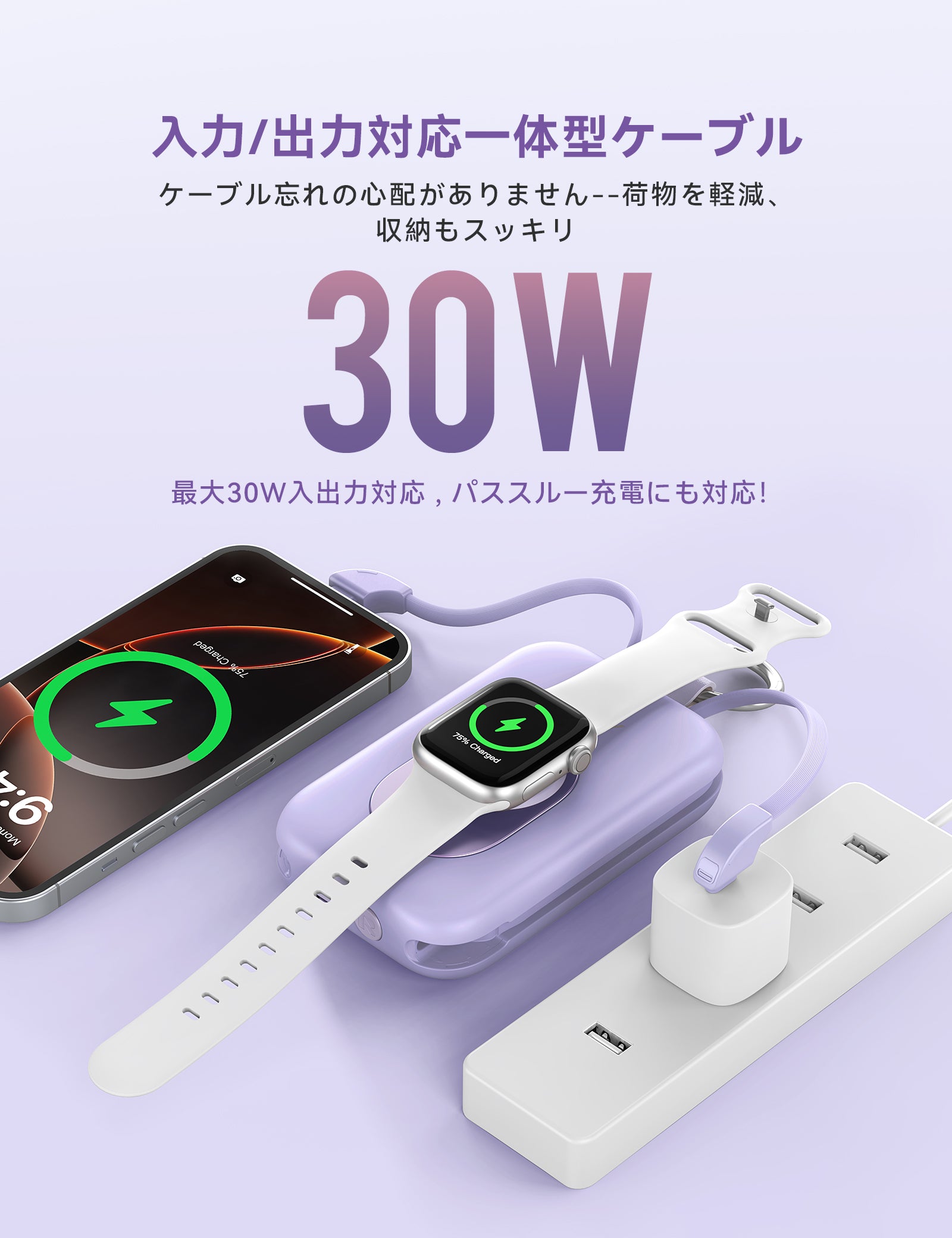 RORRY CharmGo D2 20000mAh キーホルダー型 モバイルバッテリー（30W対応）