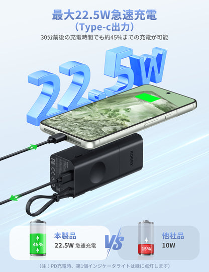 RORRY CB02 コンセント一体型モバイルバッテリー 5200mAh Lightning内蔵 Apple Watch対応 PD22.5W急速 3台同時充電 折りたたみ式プラグ 小型携帯便利