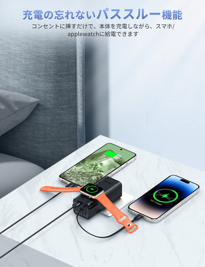 RORRY CB02 コンセント一体型モバイルバッテリー 5200mAh Lightning内蔵 Apple Watch対応 PD22.5W急速 3台同時充電 折りたたみ式プラグ 小型携帯便利