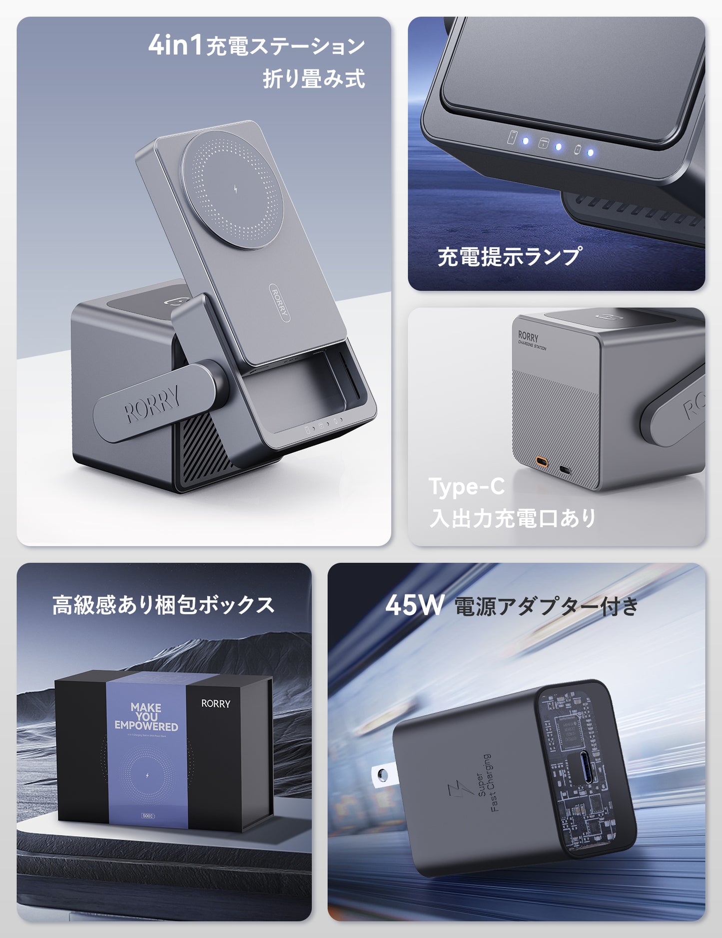 ＼2025新作／ 究極の充電器 45W】RORRY ワイヤレス充電器 4in1 magsafe対応 モバイルバッテリー 10000mah 大容量 薄型 アップルウォッチ充電器 15W マグセーフ充電器 急速充電 USB-C電源アダプター付 充電ステーションfor iPhone/apple watch/airpods