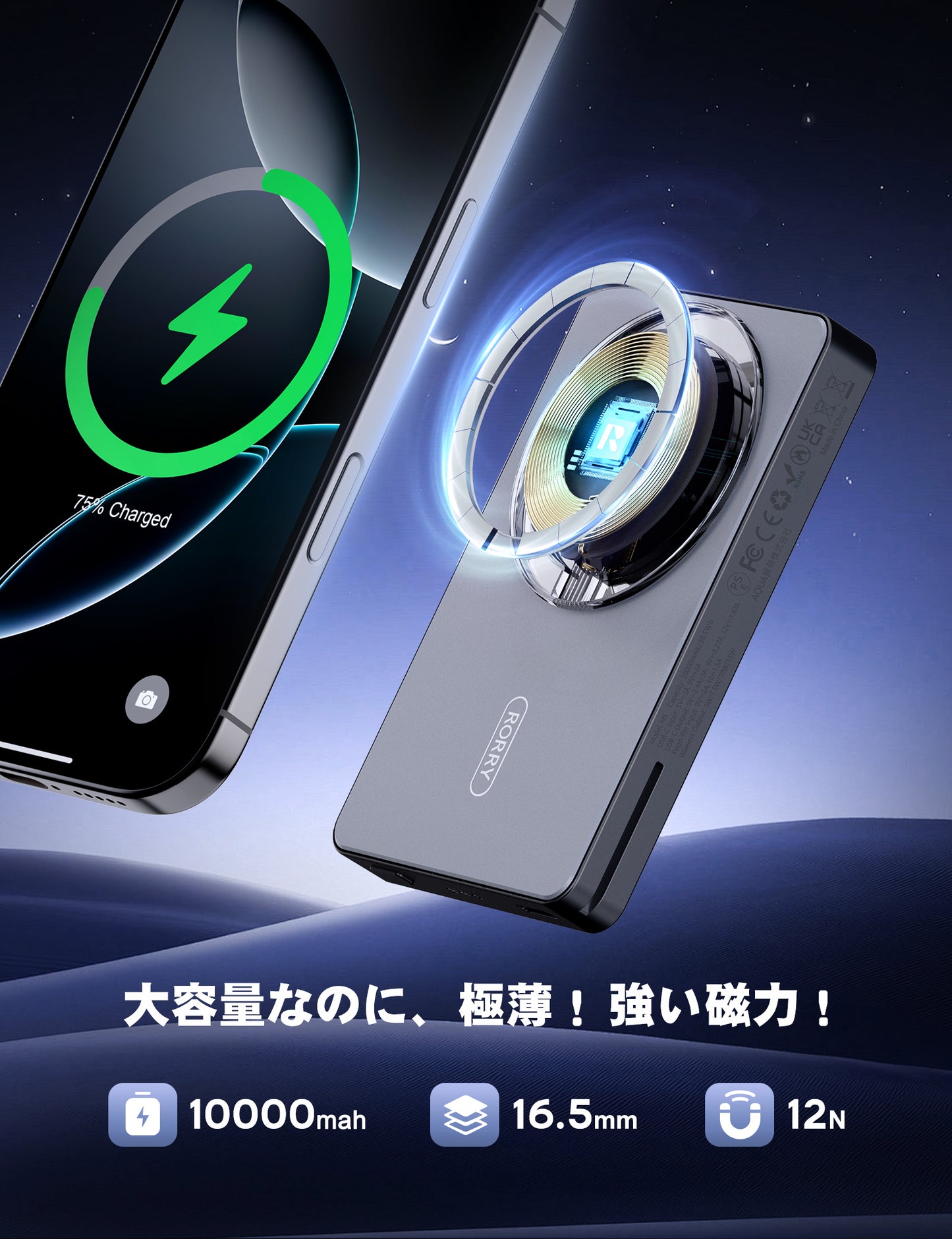 ＼2025新作／ 究極の充電器 45W】RORRY ワイヤレス充電器 4in1 magsafe対応 モバイルバッテリー 10000mah 大容量 薄型 アップルウォッチ充電器 15W マグセーフ充電器 急速充電 USB-C電源アダプター付 充電ステーションfor iPhone/apple watch/airpods